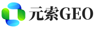 武隆区元索GEO